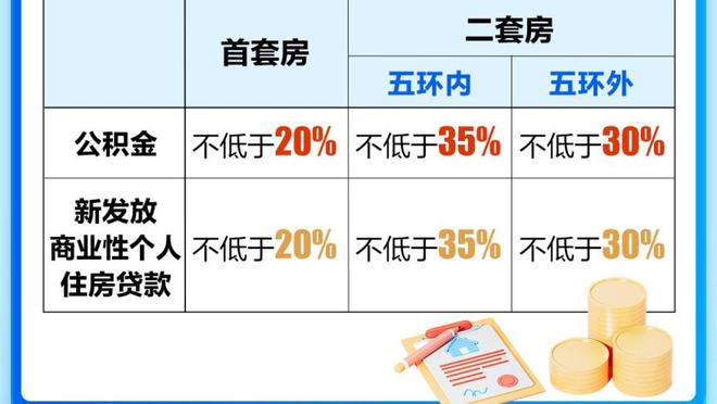 多诺万：乔丹-霍金斯打得真的很棒 他将成为一名非常出色的球员